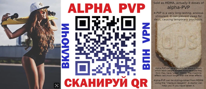 Купить где  Уфа  А ПВП СК КРИС 