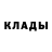 Alpha-PVP кристаллы Max Hooligan