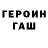 Кетамин ketamine Elizaveta Lubkova