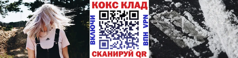 COCAIN Эквадор  Купить где  Уфа 