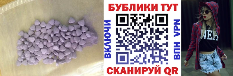 Экстази Дубай  Купить где  Уфа 