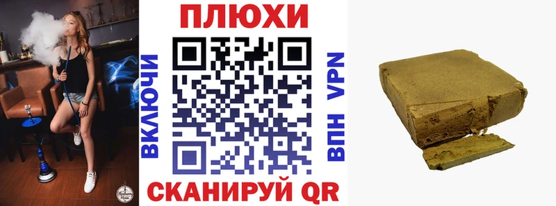 ГАШ Изолятор  Купить закладки  Уфа 