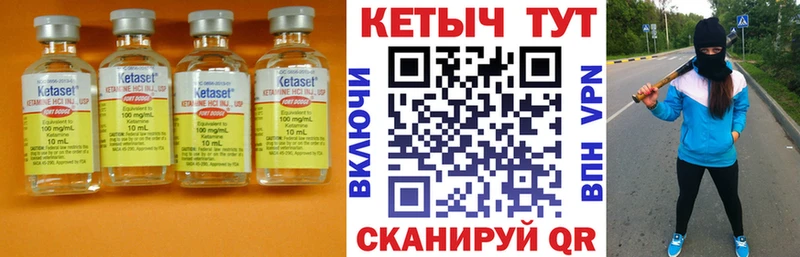 Купить закладки  Уфа  КЕТАМИН ketamine 