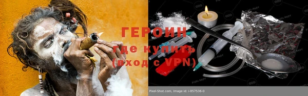 кокаин перу Кукмор