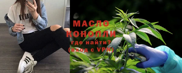 марки nbome Куйбышев