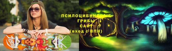 марки nbome Куйбышев
