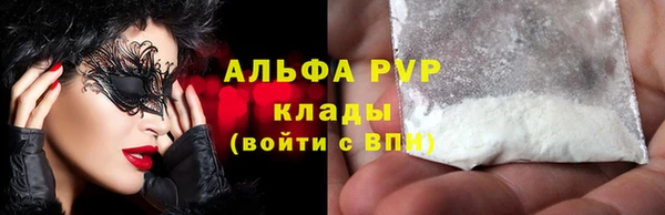 марки nbome Куйбышев
