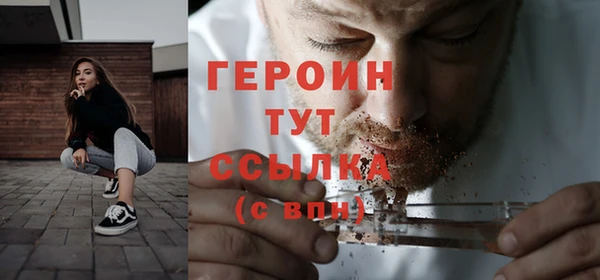марки nbome Куйбышев