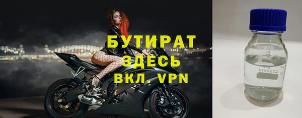 марки nbome Куйбышев