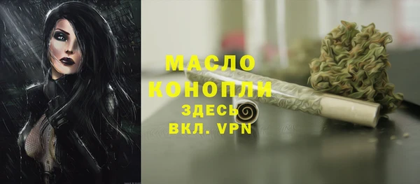 марки nbome Куйбышев