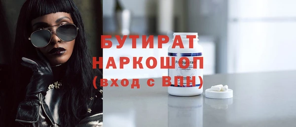 марки nbome Куйбышев