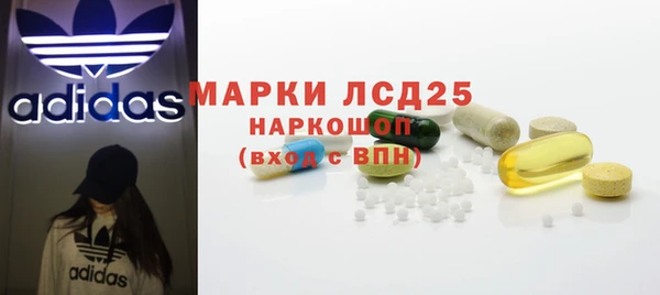 скорость mdpv Краснослободск