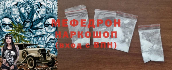 кокаин перу Кукмор