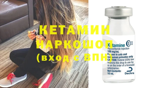 PSILOCYBIN Кулебаки