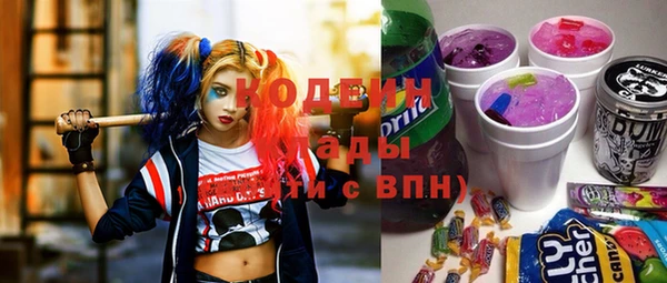 марки nbome Куйбышев