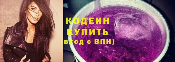 марки nbome Куйбышев