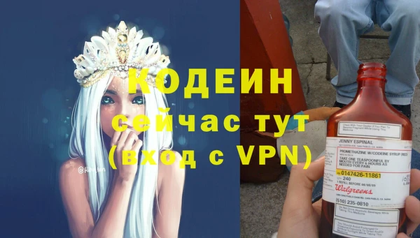 марки nbome Куйбышев