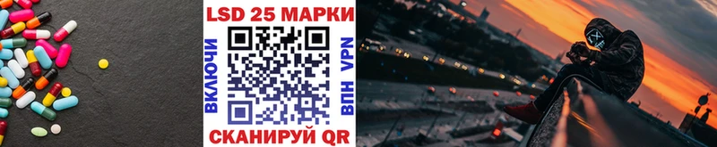 Лсд 25 экстази кислота  Купить закладки  Уфа 