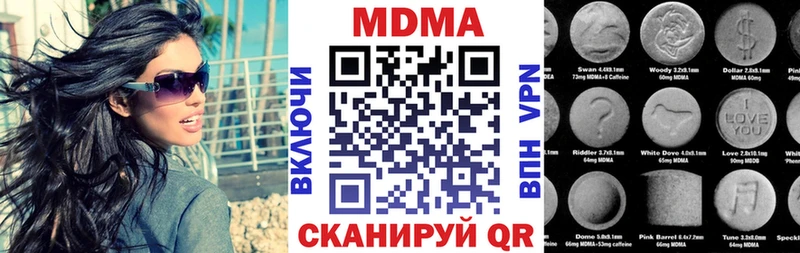 МДМА VHQ  Купить где  Уфа 