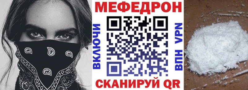 Купить где  Уфа  Мефедрон VHQ 