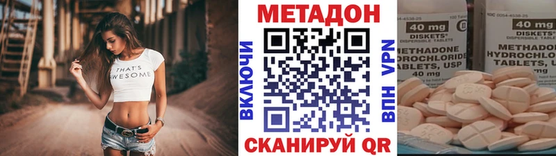 Метадон VHQ  Купить где  Уфа 
