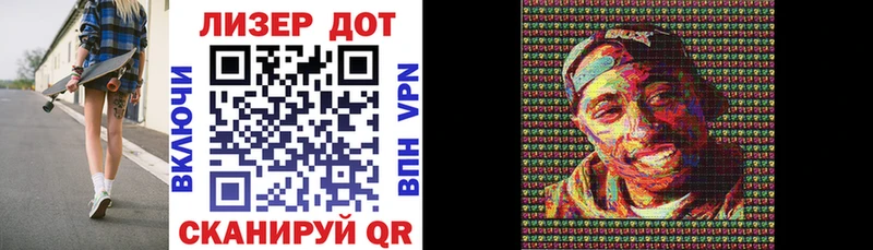Купить где  Уфа  Марки N-bome 1,8мг 