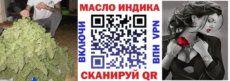 Купить где  Уфа  ТГК гашишное масло 