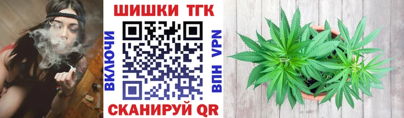 Канабис план  Купить  Уфа 